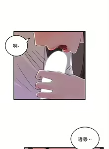 Page 1129 of 女神收藏清单 1-38 完结 - preview thumbnail