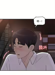 Page 1131 of 女神收藏清单 1-38 完结 - preview thumbnail