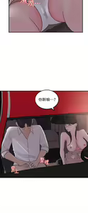 Page 1132 of 女神收藏清单 1-38 完结 - preview thumbnail
