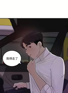 Page 1133 of 女神收藏清单 1-38 完结 - preview thumbnail
