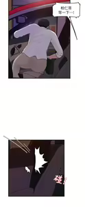 Page 1134 of 女神收藏清单 1-38 完结 - preview thumbnail