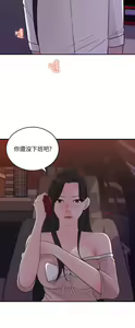 Page 1136 of 女神收藏清单 1-38 完结 - preview thumbnail