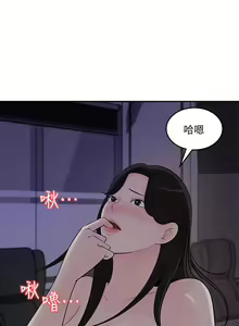 Page 1139 of 女神收藏清单 1-38 完结 - preview thumbnail