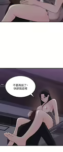 Page 1142 of 女神收藏清单 1-38 完结 - preview thumbnail