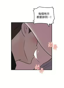 Page 1143 of 女神收藏清单 1-38 完结 - preview thumbnail