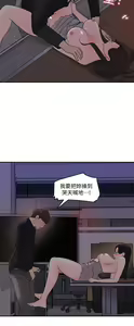 Page 1144 of 女神收藏清单 1-38 完结 - preview thumbnail