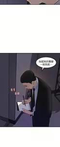 Page 1148 of 女神收藏清单 1-38 完结 - preview thumbnail