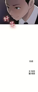 Page 1150 of 女神收藏清单 1-38 完结 - preview thumbnail