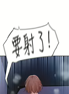 Page 115 of 女神收藏清单 1-38 完结 - preview thumbnail