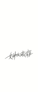 Page 1154 of 女神收藏清单 1-38 完结 - preview thumbnail