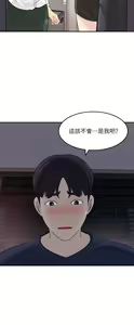 Page 1158 of 女神收藏清单 1-38 完结 - preview thumbnail