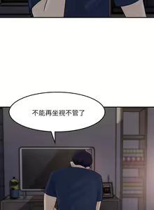 Page 1160 of 女神收藏清单 1-38 完结 - preview thumbnail