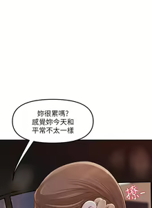 Page 116 of 女神收藏清单 1-38 完结 - preview thumbnail