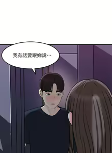 Page 1163 of 女神收藏清单 1-38 完结 - preview thumbnail