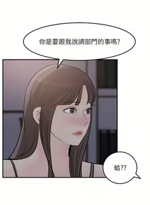 Page 1165 of 女神收藏清单 1-38 完结 - preview thumbnail