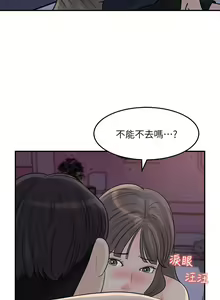 Page 1166 of 女神收藏清单 1-38 完结 - preview thumbnail