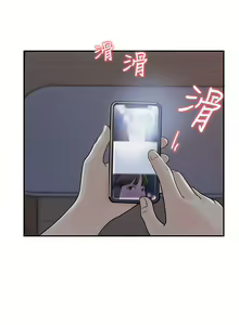 Page 1169 of 女神收藏清单 1-38 完结 - preview thumbnail