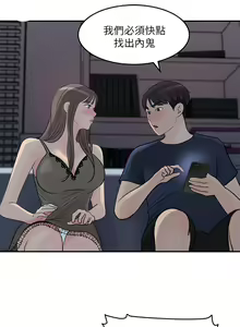 Page 1175 of 女神收藏清单 1-38 完结 - preview thumbnail
