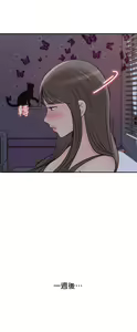 Page 1176 of 女神收藏清单 1-38 完结 - preview thumbnail