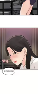 Page 1178 of 女神收藏清单 1-38 完结 - preview thumbnail