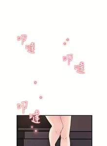 Page 1179 of 女神收藏清单 1-38 完结 - preview thumbnail