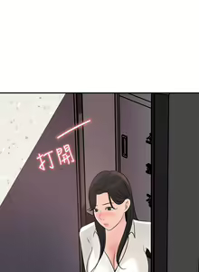 Page 1180 of 女神收藏清单 1-38 完结 - preview thumbnail