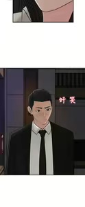 Page 1183 of 女神收藏清单 1-38 完结 - preview thumbnail