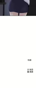 Page 1185 of 女神收藏清单 1-38 完结 - preview thumbnail