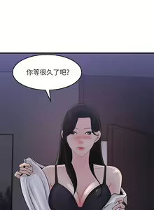 Page 1186 of 女神收藏清单 1-38 完结 - preview thumbnail