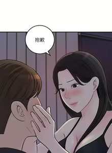 Page 1188 of 女神收藏清单 1-38 完结 - preview thumbnail
