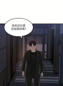 Page 1194 of 女神收藏清单 1-38 完结 - preview thumbnail