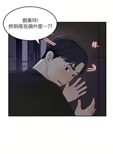 Page 1198 of 女神收藏清单 1-38 完结 - preview thumbnail