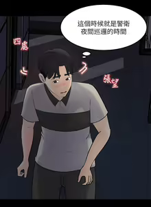 Page 1202 of 女神收藏清单 1-38 完结 - preview thumbnail