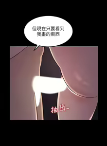 Page 1210 of 女神收藏清单 1-38 完结 - preview thumbnail