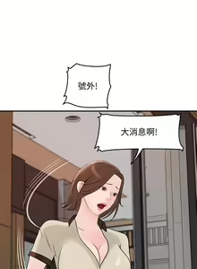 Page 1218 of 女神收藏清单 1-38 完结 - preview thumbnail