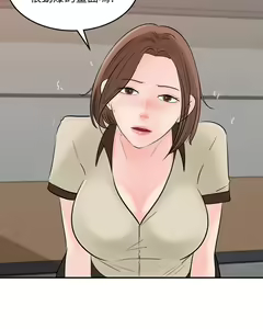 Page 1219 of 女神收藏清单 1-38 完结 - preview thumbnail