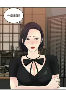Page 1220 of 女神收藏清单 1-38 完结 - preview thumbnail