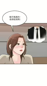 Page 1221 of 女神收藏清单 1-38 完结 - preview thumbnail