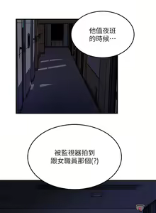 Page 1222 of 女神收藏清单 1-38 完结 - preview thumbnail