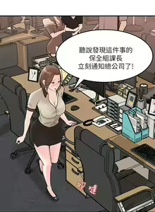 Page 1223 of 女神收藏清单 1-38 完结 - preview thumbnail