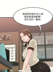 Page 1224 of 女神收藏清单 1-38 完结 - preview thumbnail