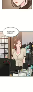 Page 1225 of 女神收藏清单 1-38 完结 - preview thumbnail