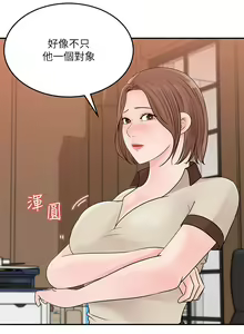Page 1226 of 女神收藏清单 1-38 完结 - preview thumbnail