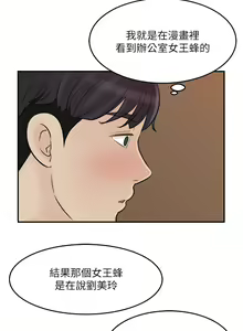 Page 1231 of 女神收藏清单 1-38 完结 - preview thumbnail