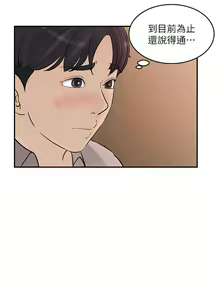 Page 1232 of 女神收藏清单 1-38 完结 - preview thumbnail