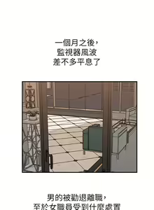 Page 1234 of 女神收藏清单 1-38 完结 - preview thumbnail