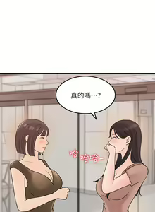 Page 1235 of 女神收藏清单 1-38 完结 - preview thumbnail