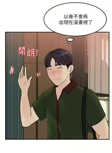 Page 1236 of 女神收藏清单 1-38 完结 - preview thumbnail