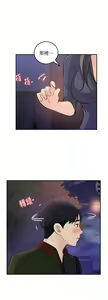 Page 1239 of 女神收藏清单 1-38 完结 - preview thumbnail