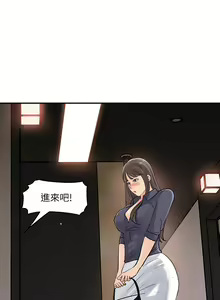 Page 1241 of 女神收藏清单 1-38 完结 - preview thumbnail
